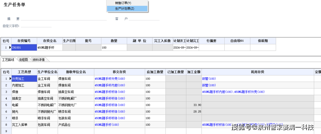 关于管家婆一码一肖的精准解答与解释落实