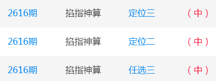 今晚必中一肖，统计解答、解释与落实策略