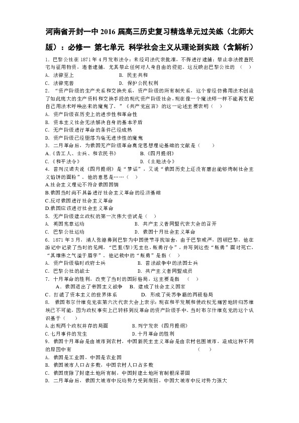 新澳门历史所有记录大全与科学解答解释落实_探索与理解