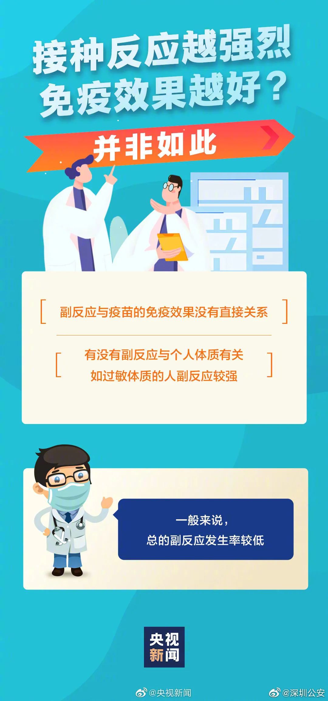 澳门正版资料大全，精准解答、解释与落实的重要性