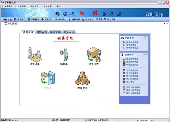 管家婆100期期中管家，实时解答解释落实之探索之旅