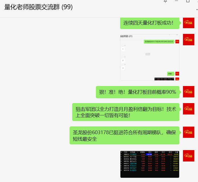 管家一肖一码100准免费资料，统计解答解释落实的重要性与实际操作