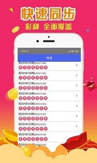 关于香港一肖一码100%中的综合解答解释落实