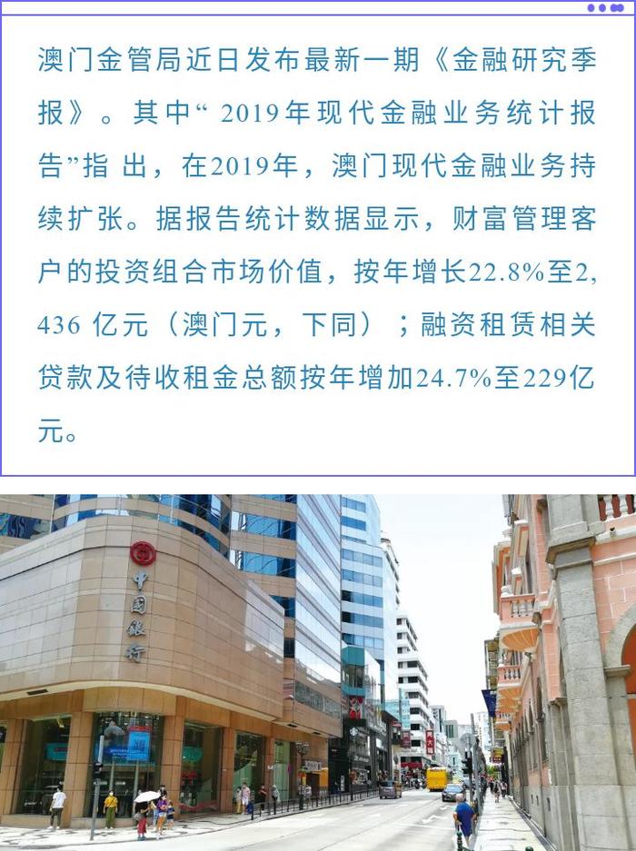 澳门内部传真资料大全与统计解答解释落实的研究报告