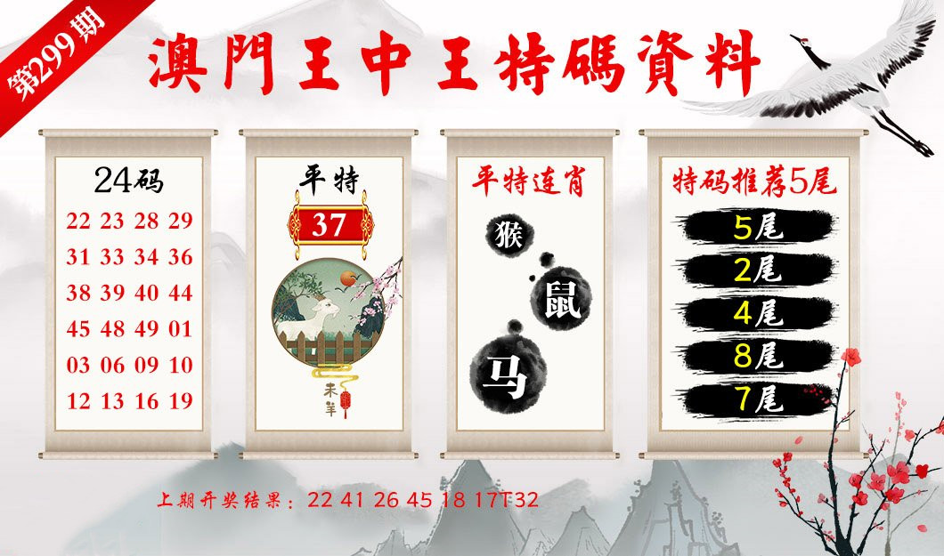 个人空间 第23页