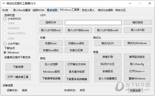 关于管家婆三肖三码必出期的解答解释落实探讨 —— Kaa03.72.31 版本更新详解