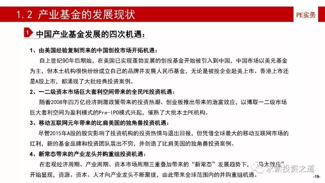 香港正版内部资料大公开，构建解答解释落实的策略与实践