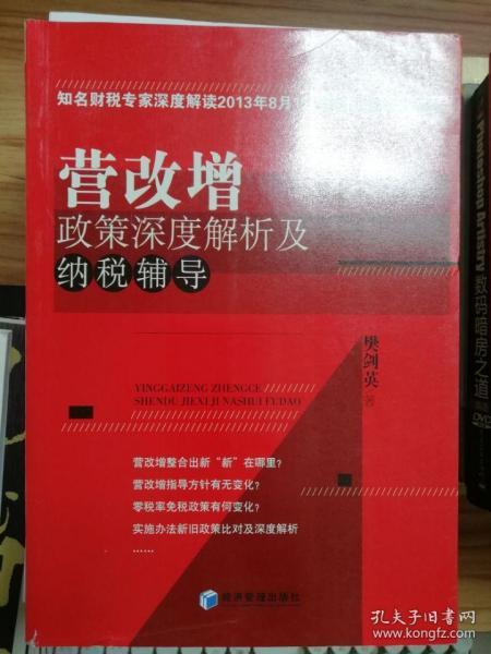 新澳门今晚必开一肖一特深度解答解释落实