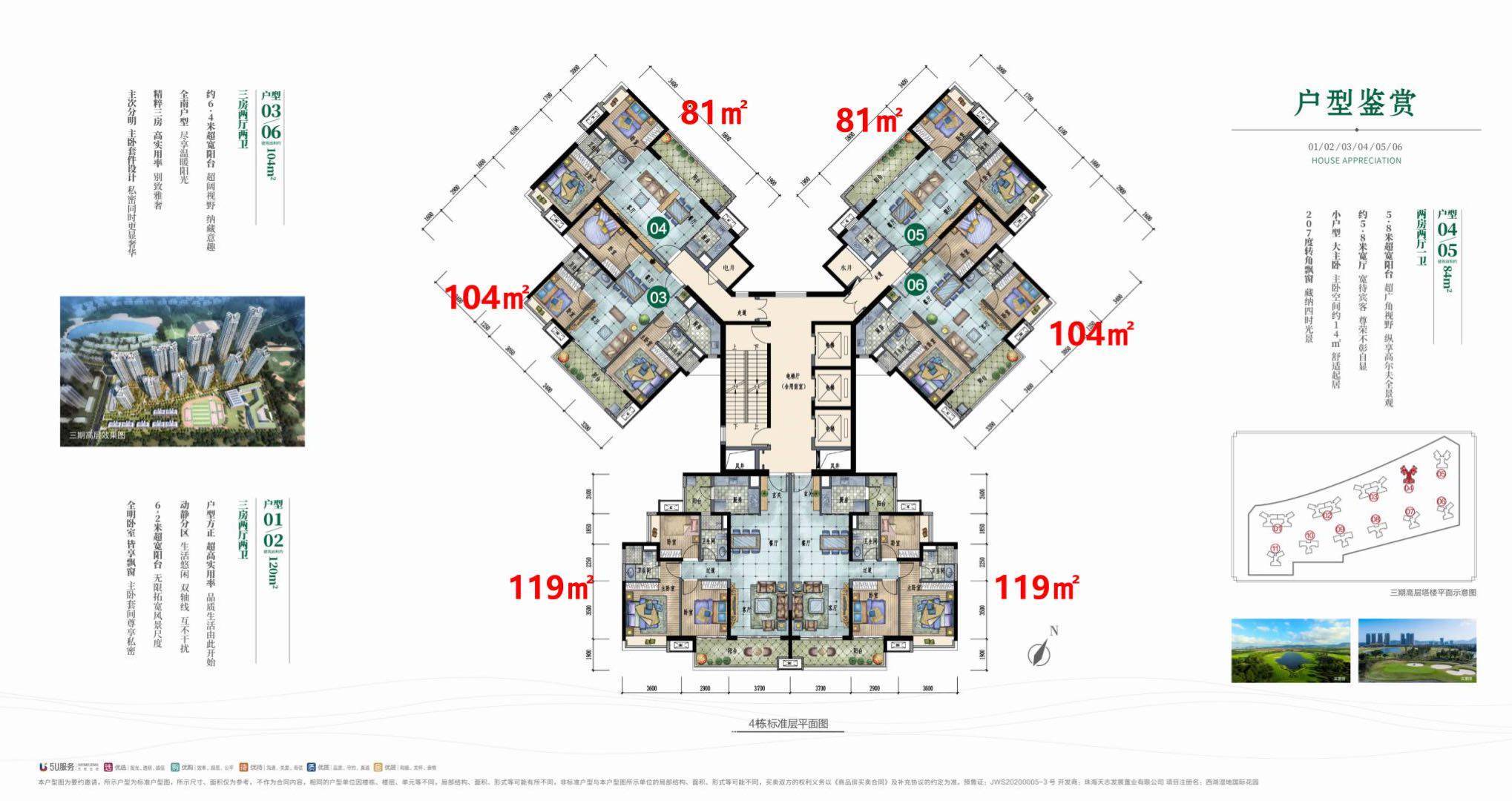 关于管家婆必出一中一特的科学解答解释落实的文章