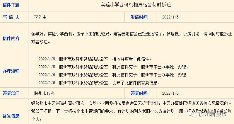 关于管家婆三期内必开一期以及统计解答解释落实的分析
