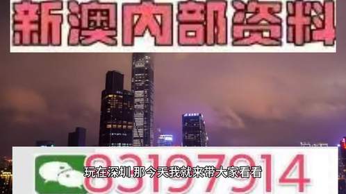 关于澳门特马今晚开什么码的解释与全面解答（非预测性质）