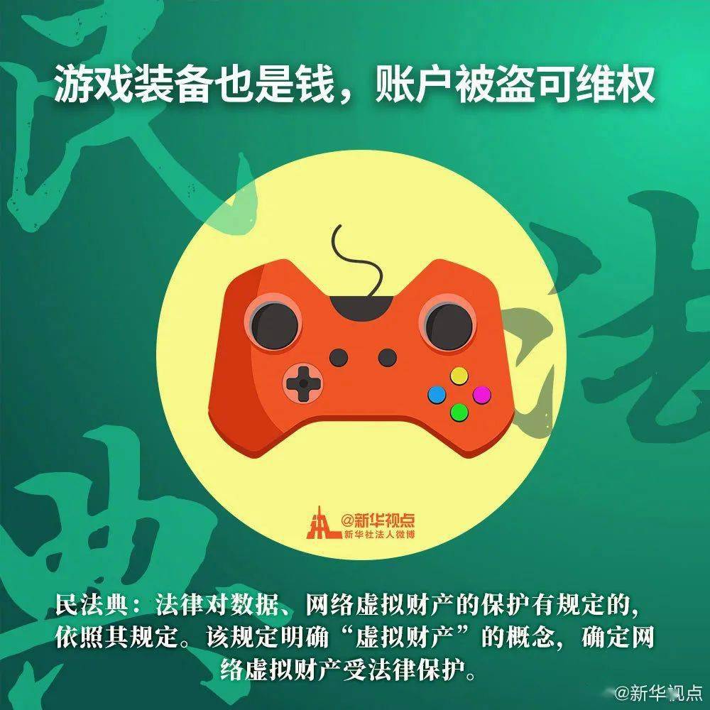 关于新奥免费资料的全面解答与解释落实——hog42.09.61关键词详解