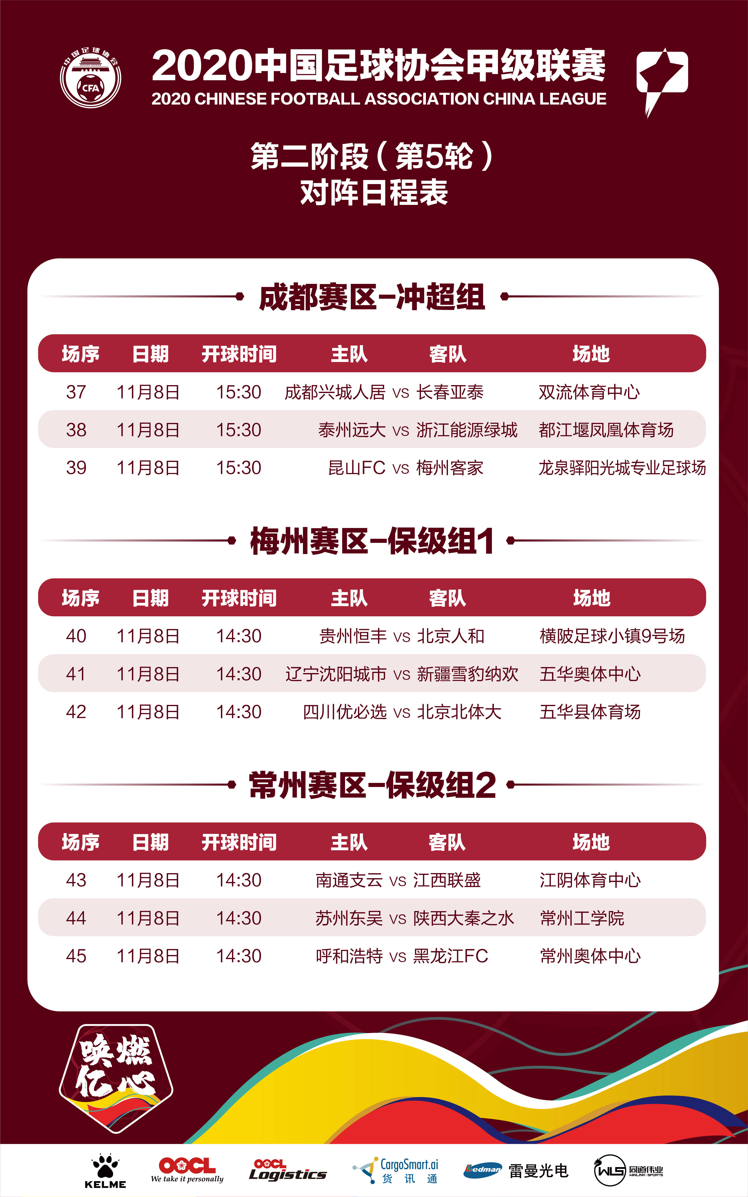 全面解答解释落实，关于777788888王中王与y013.39.11的探讨
