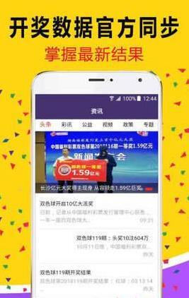 关于白小姐三肖三期必出一期开奖的解答解释落实