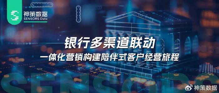 探索未知，从数据解读到行动落实的旅程——以统计解答解释落实为指引的探讨