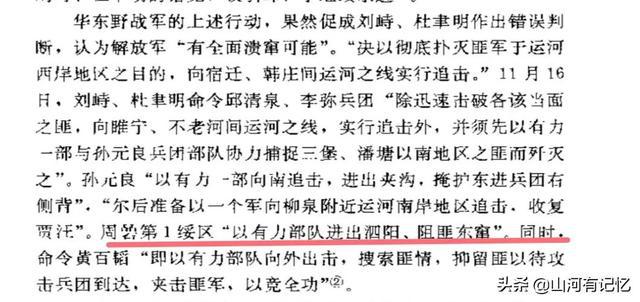 探索三肖三码，精准资料的统计解答与深入解析