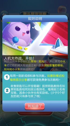 关于新奥天天全年免费大全的详细解答与落实方案_M9P13.80.48
