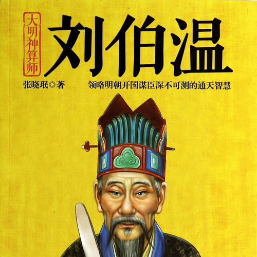 探索刘伯温四肖八码与凤凰网艺术，深入解读与具体落实策略