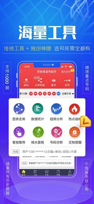 澳彩三肖三码三期必开码的科学解答与解释