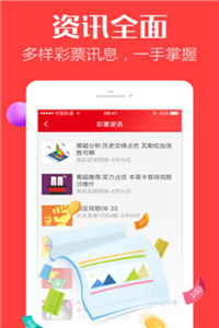 澳门三肖三码精准100%管家婆，解析、解释与落实精选策略