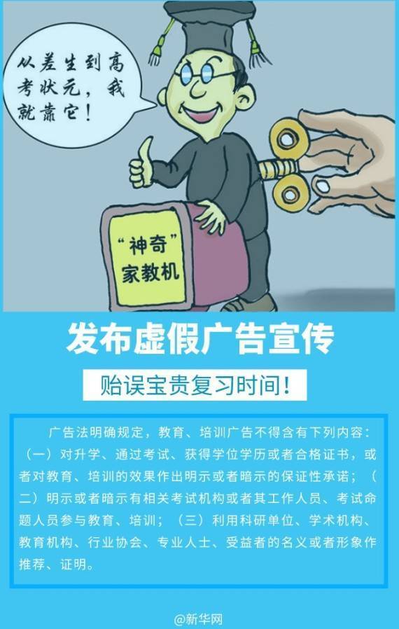警惕虚假宣传，确保管家一肖一码100准免费资料的真实性与成果执行落实