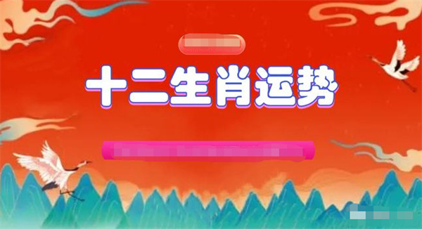 澳门今晚必开一肖一特，精准预测与号码解读（2023年文章）