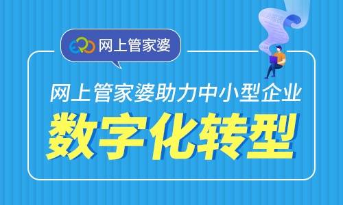 管家婆一码一肖精准推荐，专业协作版7.3，值得信赖的中奖秘诀