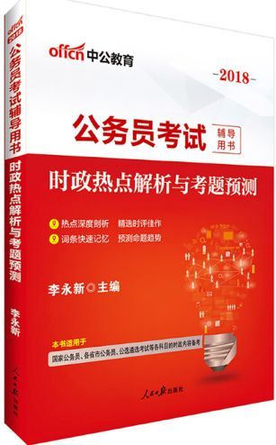 管家婆100%中奖的秘密，综合解答、解释与落实