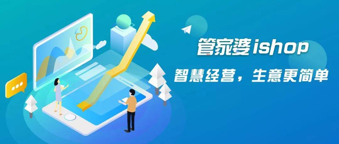 澳门管家婆，揭秘真相，警惕虚假宣传，逻辑执行至上——移动时代的思考