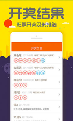 澳门内部免费一码资料精准大公开下载手机版V14.25.3，探索与解析