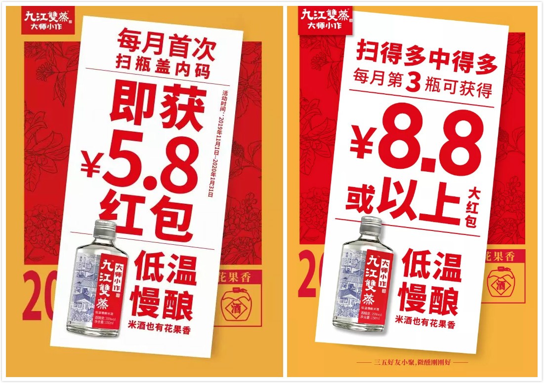 个人空间 第18页
