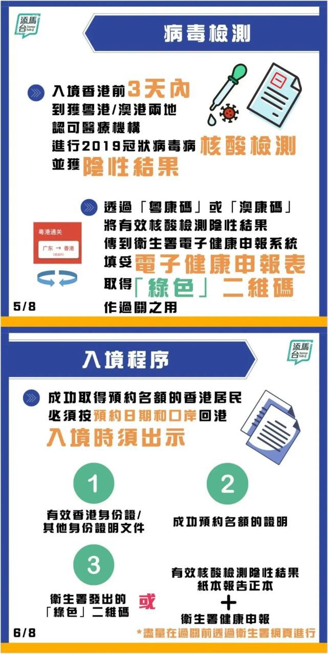 新澳门三中三必中一组热门直播内容与最新更新下载——深度解析与预测
