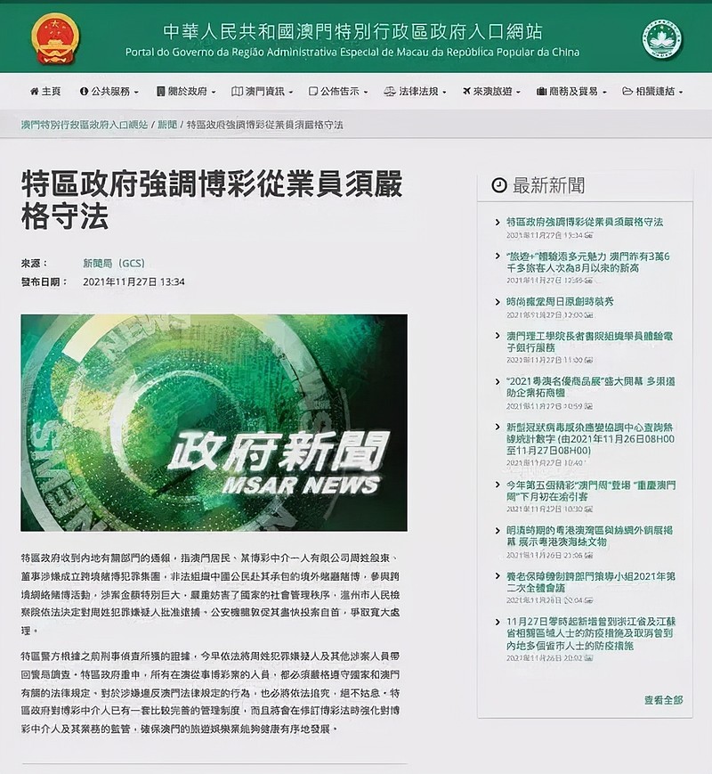 澳门王中王100%的资料2025年——全面释义解释与落实策略