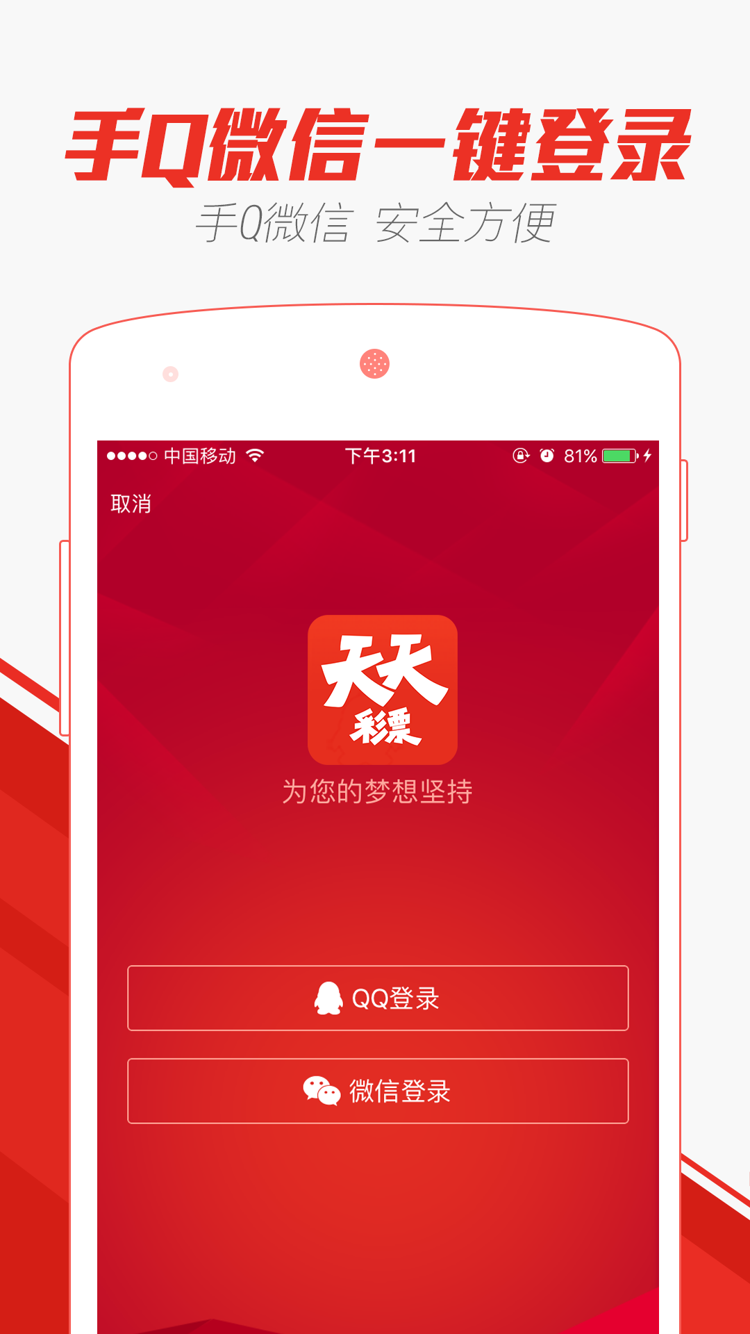 探索未来的彩票奥秘，2025年天天彩免费资料与澳门天天精准好彩的精准预测