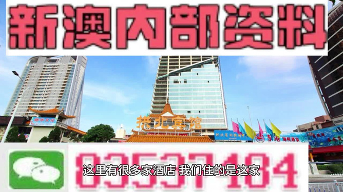 澳门最快最精准免费资料一日游攻略，人少景美，完美体验