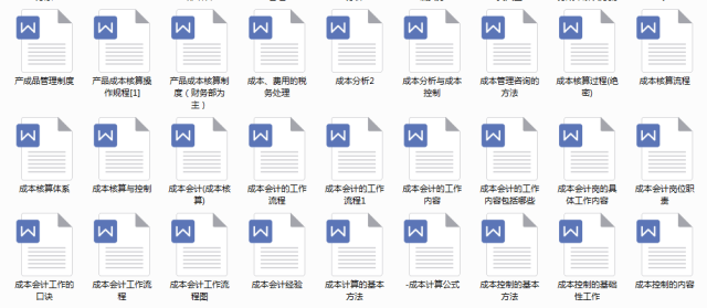 探索2025新澳免费资料内部玄机与新奥长期免费资料大全