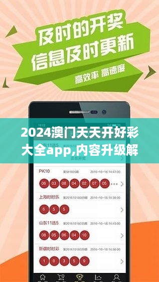 新澳门免费公开资料，强烈推荐，网友一致好评的无限存储版8.8