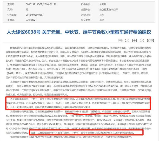 澳彩资料免费长期公开，精选答案落实的全新版本探索
