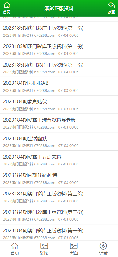 新闻资讯 第15页