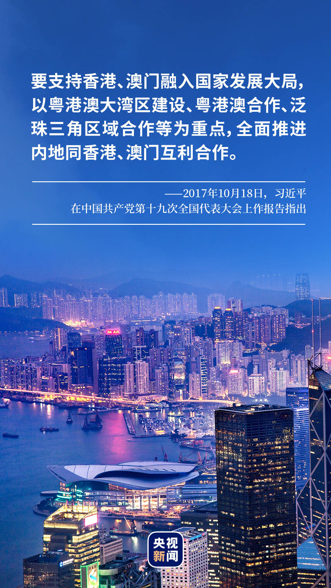 澳门天天好彩，精彩纷呈活动，展望未来的繁荣景象（2025年）