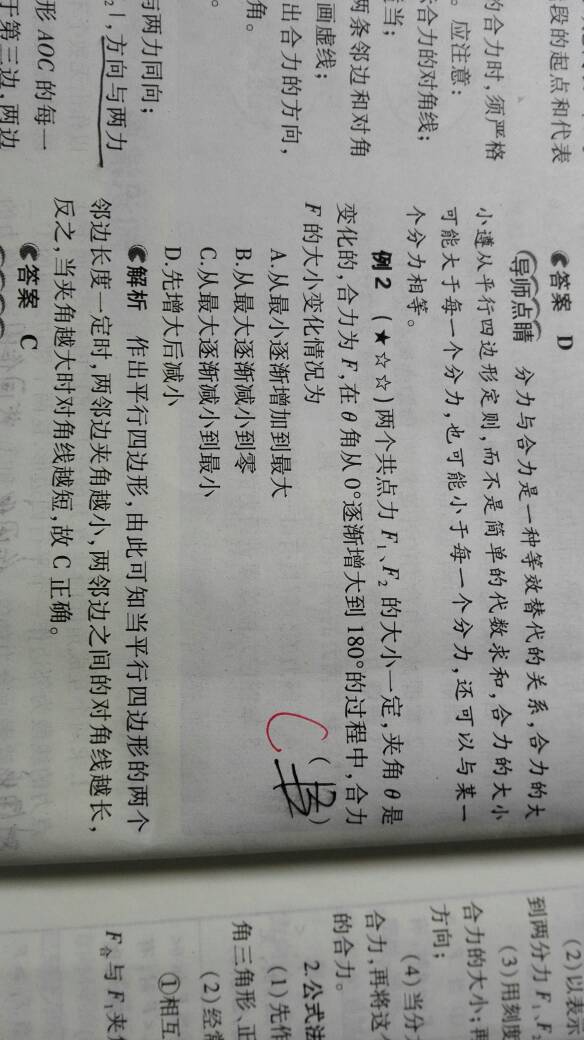 最准一码一肖，实证释义、解释与落实——以凤凰网为例