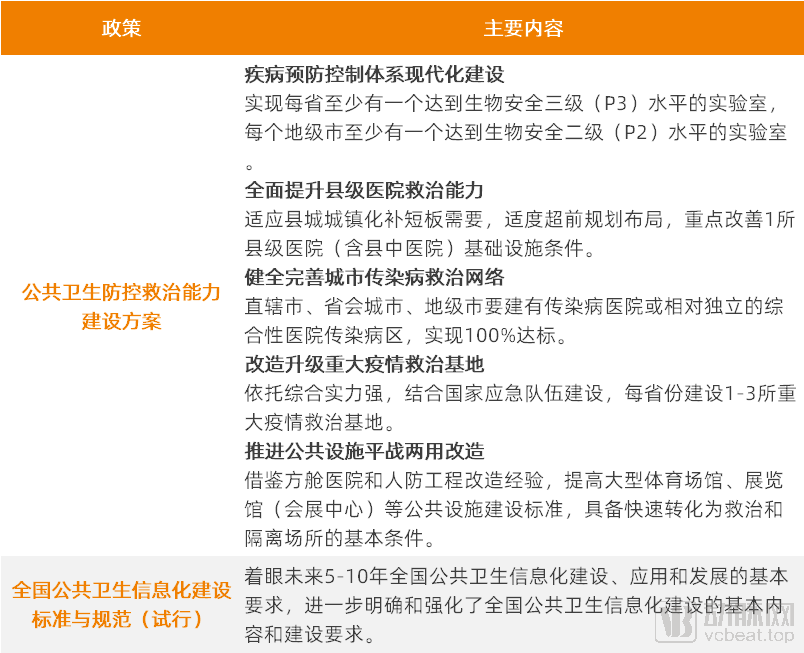 新闻资讯 第14页