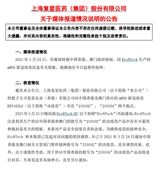 澳门与香港特马今晚中码实用释义、解释与落实——探索未来的繁荣与和谐之路