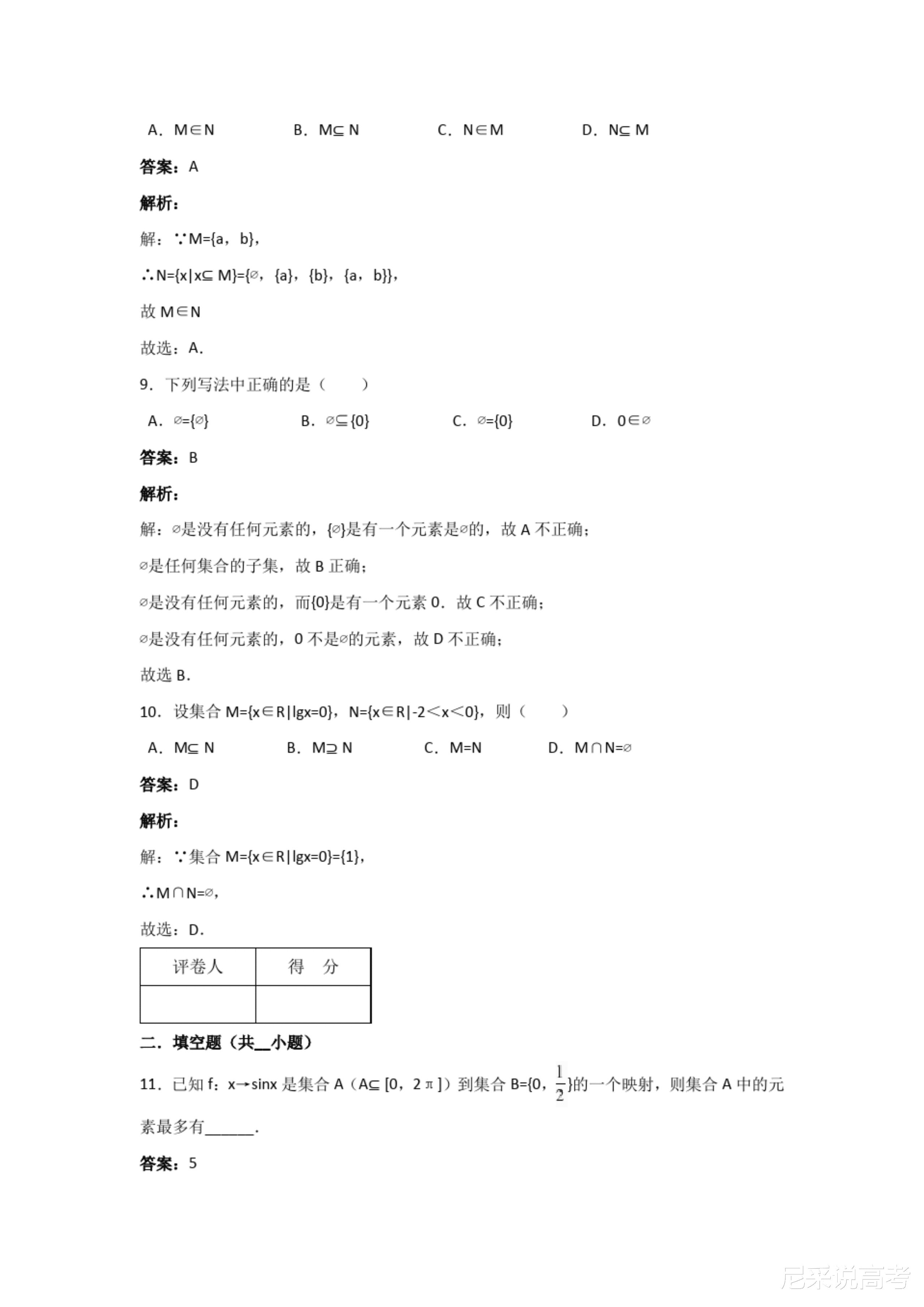 最新消息 第16页