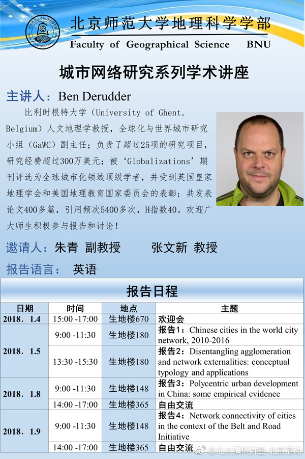探索新澳门与香港的未来，关于天天中彩资料的实证释义、解释与落实
