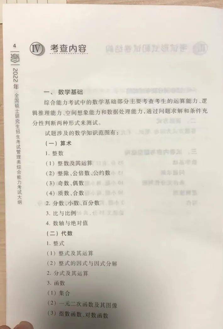 王依凡 第15页