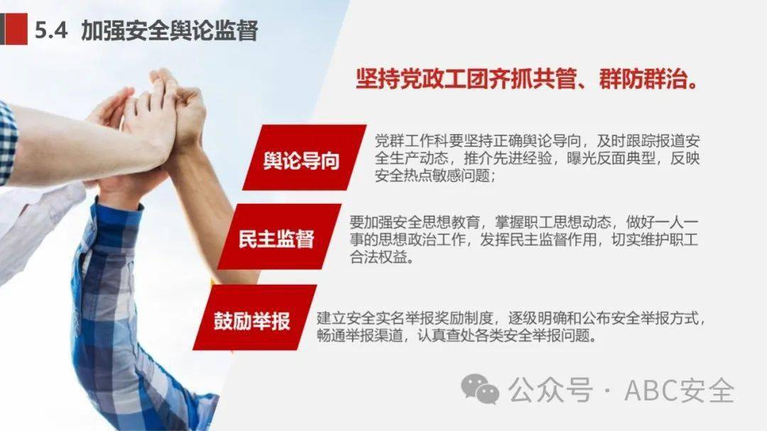 全面解读与落实，2025新澳天天中奖资料大全
