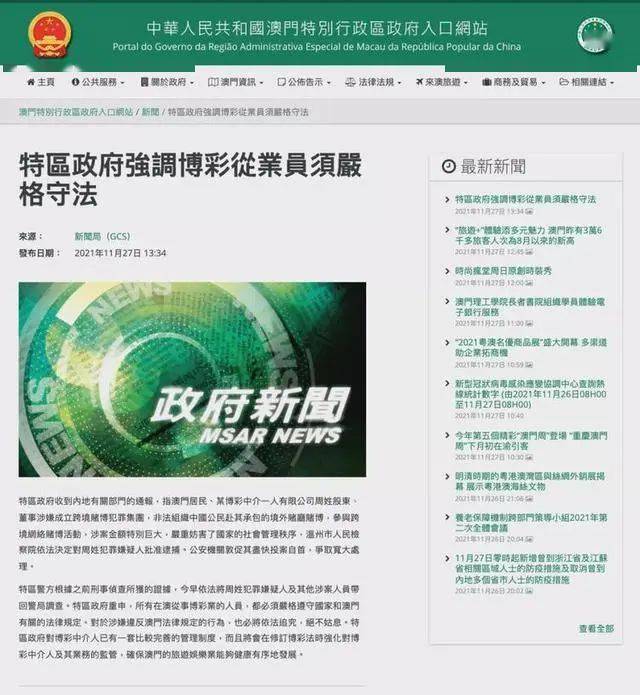 探究澳门天天免费精准大全的实证释义、解释与落实