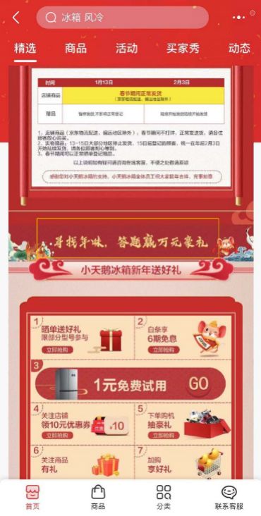 前沿解答，关于2025年管家婆100%中奖的深入解析与实施策略
