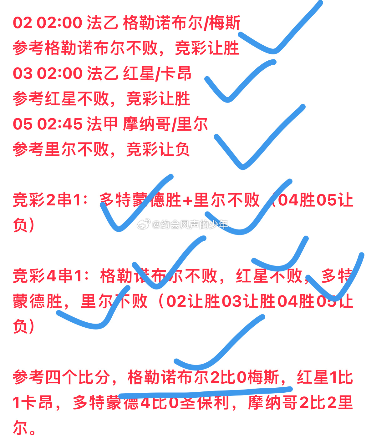 澳彩最准一码，实证解答、深入解释与有效落实